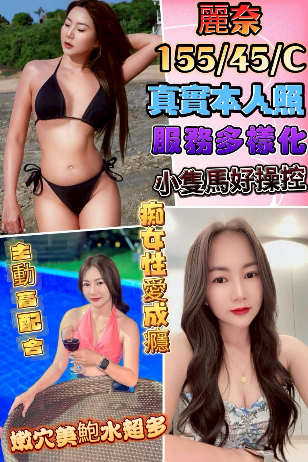 台南 大學生 小芽 36F|30